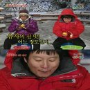 [1박2일]어제 1박2일 복불복 유자먹기 역시 이수근은 레전드_jpg 이미지