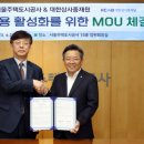 대한상사 이데일리