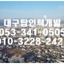 탑인력 이미지
