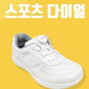 신체발란스운동연구소 이미지