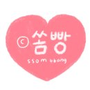모빈치 미네랄 샴푸 &amp; 트리트먼트 : 탈모와 손상 모발 케어를 위한 샴푸 트리트먼트 추천