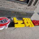 궁전노래연습장 이미지