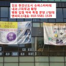 1층엔약국 이미지