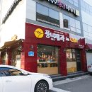풍년제과cafe 이미지