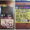 시골마당식당 이미지