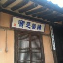 충남건재 이미지