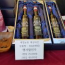 2017 광명동굴 대한민국 와인 페스티벌 이미지