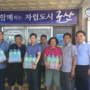 공수경로당 이미지