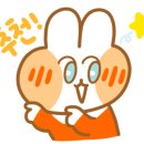 버터그라인드