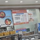 정다운식당 | 황소식당 vs 정다운식당 (여수간장게장 후기)