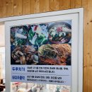 서귀포초등학교 | 서귀포 자구리공원산책 10분만에 만나는 두루치기맛집