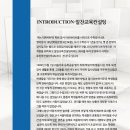 찬컨설팅 - 서초구 방배천로2길 21 | 찬컨설팅