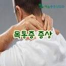 채움정형외과의원 이미지