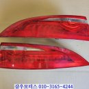 재규어 XF 중고 테일램프[수입차 중고부품]