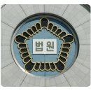 회생한의원 이미지