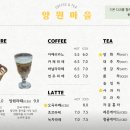 살미면 세성로 20, (세성리) | 🌿 충주 살미면 양원마을 카페｜정원 예쁜 조용한 시골 감성 힐링 카페 찾는다면 여기!
