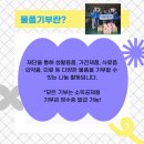 온누리파란약국 네이버블로그