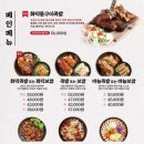 족발신선생시흥 - 시흥시 진말1로 18 | 족발신선생시흥