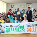 신촌경로당 이미지