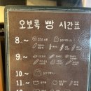 한성대역 | 한성대입구역 오보록 후기