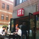 밥통술통 이미지