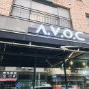 청라 드립커피 로스터리 카페 AVOC 에이브이오씨
