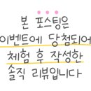 나음안마원 이미지