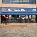 양주고읍4 | 도미노피자 양주 고읍점 _ 블록버스터 4 피자 포장 후기