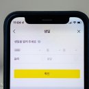 윤달네일 이미지