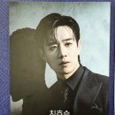 주노빌 | 260314 비스티 - 낮공