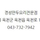 경성냉면 이미지