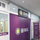보정동 수학학원 율에듀영어수학학원 만족 후기