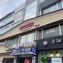 아웃백스테이크하우스 서울대점 이미지