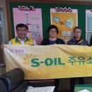 신달주유소 이미지