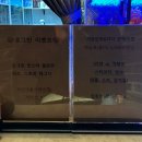 감자노래주점 이미지