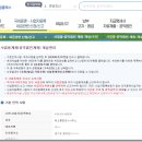 해오름 행정사 사무소 이미지