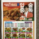 멕시카나치킨 오창점 네이버블로그
