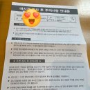 판교 메디피움 건강검진 위 대장 내시경 후기