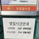 통영굴밥 | [화성 봉담 맛집] 화성 제철음식 현지인 굴 요리 맛집, 구가네통영굴밥 솔직후기