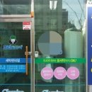 크린토피아정관 네이버블로그