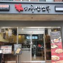 엔소쿠 이미지