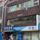 화승곱창 이미지