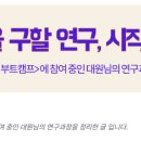 지-트랙 이미지