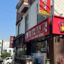 [송파 문정] 몸 안 좋고 죽 땡길 때, 조용하게 한 그릇! 본죽 문정로데오점