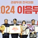 주식회사 아름다운동행 이미지