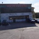 쌍둥이네 해물식당 | 파주 두포리매운탕·정미식당·장단촌손칼국수 설날 가족 외식 추천 내돈내산