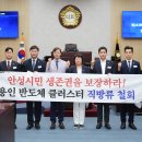 안성시의회, 용인 반도체 클러스터 폐수 직방류 철회 및 전력 인프라 피해 보상 강력 촉구 이미지
