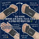 아댈 | 헬스·골프·테니스 필수템! 좌우 공용 볼렌데트 손목아대 리스트랩 솔직 후기