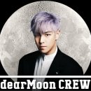디어문(Dear Moon) 이미지
