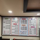 삼거리산오징어활어회 | 천호역 횟집 도원수산